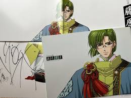 「藤原幸鷹 遙かなる時空の中で2」の画像検索結果