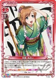 「宮森あおい」の画像検索結果