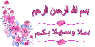  حروف مكتوبة بالمطر................ Images?q=tbn:ANd9GcTXc4s7bxhfo1H4PXifrwSglB505i3kc1x5nt3NIRNBbKZuu_f5eA