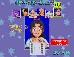 「シン with クリスタルマイト 進め!対戦ぱずるだま」の画像検索結果