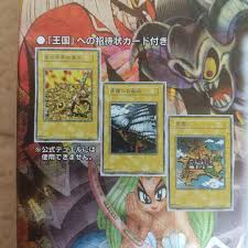 「ペガサス・J・クロフォード 遊戯王」の画像検索結果