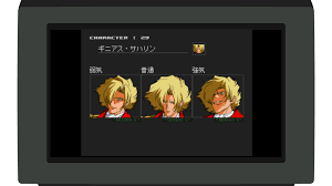 「ギニアス・サハリン」の画像検索結果