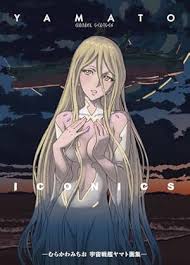 「ノラン・オシェット 宇宙戦艦ヤマト2199」の画像検索結果