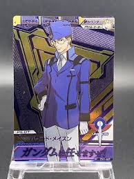 「ハワード・メイスン」の画像検索結果