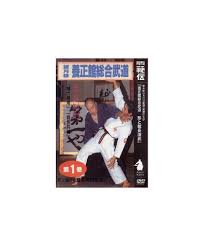 Image result for Yoseikan Budo England