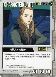 「サリィ・ポオ 新機動戦記ガンダムW」の画像検索結果