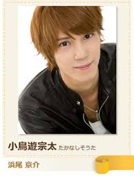 「小鳥遊宗太 WORKING!!」の画像検索結果