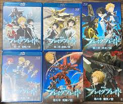 「ナイル・ストライズ ブレイクブレイド」の画像検索結果