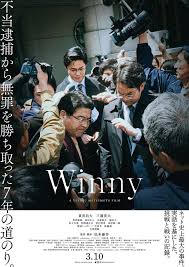  Winny流出　川崎 剛史　|アイドルぐぐる♪ idolgle.com