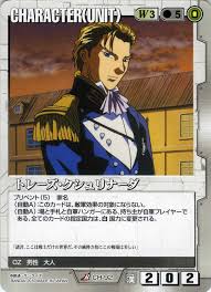 「トレーズ・クシュリナーダ 新機動戦記ガンダムW」の画像検索結果