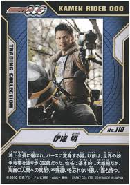 「伊達明/仮面ライダーバース」の画像検索結果