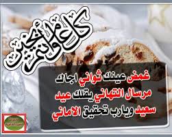 	«» مـَقـُهـَى الـّتـَ(6326)ـعـُارفَ «» رمضان مبارك «» - صفحة 2 Images?q=tbn:ANd9GcTXtHhNnWByBKYU0J-FFxPvM1L_qSpveoQrl0MPdHQAX5olgOBKcg