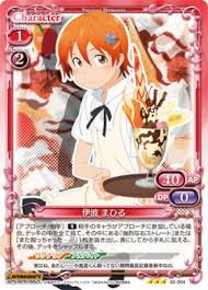 「伊波まひる」の画像検索結果