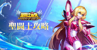 「魚座のアフロディーテ 聖闘士星矢」の画像検索結果