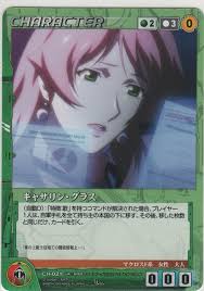 「キャサリン・グラス マクロスF」の画像検索結果