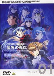 「メオ・ニスのロート」の画像検索結果