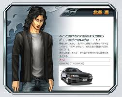 「高橋涼介 頭文字D」の画像検索結果