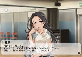 「高橋礼子 アイドルマスターシンデレラガールズ」の画像検索結果