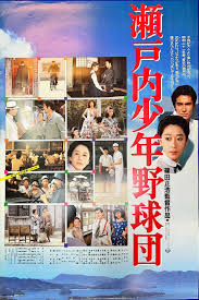 「篠田千晶」の画像検索結果