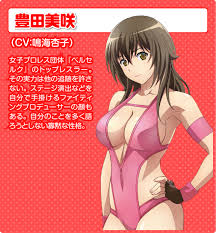 「猪場精一 世界でいちばん強くなりたい!」の画像検索結果