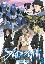 「ロギン・ジー・ガルフ・エンサンス ブレイクブレイド」の画像検索結果