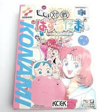 「チェリー 進め!対戦ぱずるだま」の画像検索結果