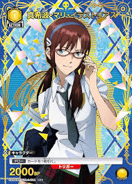 Image result for 真希波・マリ・イラストリアス