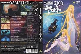 「遠山清 宇宙戦艦ヤマト2199」の画像検索結果