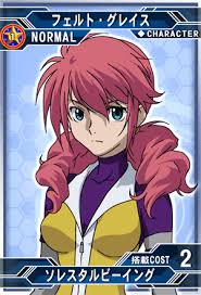 「フェルト・グレイス」の画像検索結果