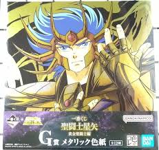 「蟹座のデスマスク 聖闘士星矢」の画像検索結果