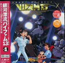 「メルビン・クレーク 銀河漂流バイファム」の画像検索結果