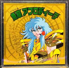 「魚座のアフロディーテ」の画像検索結果