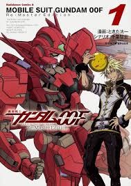 「紅龍 機動戦士ガンダム00 1st」の画像検索結果