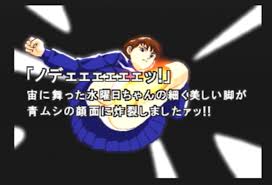 「高峰隆士 街〜運命の交差点〜」の画像検索結果