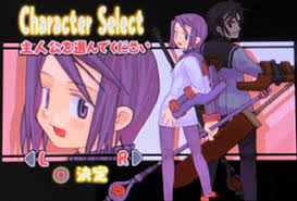 「ネスティ・バスク サモンナイト2」の画像検索結果