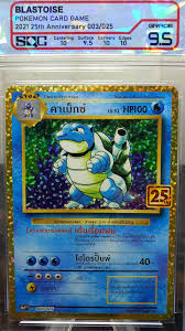 Image result for SN2032