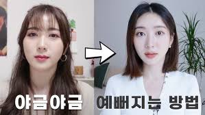 Image result for 뺾