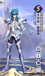 「琴座のオルフェ 聖闘士星矢」の画像検索結果