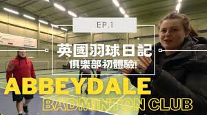 Image result for Abbeydale Park Junior Badminton Club