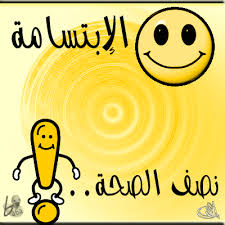 موضوع المليون رد ............... - صفحة 6 Images?q=tbn:ANd9GcTYH0VqOOqwhsY6kU3HBfxVZHNy88LhXWiYcm9WDeCc9W2-Ho98