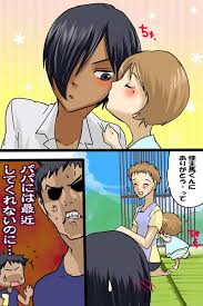 「池沢佳主馬」の画像検索結果