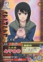 「シズネ NARUTO」の画像検索結果