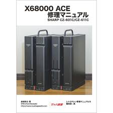 -X680X0UG+A24TANABE에 대한 이미지 검색결과