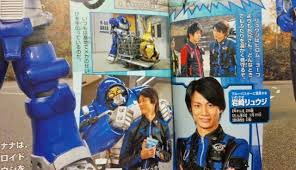 「岩崎リュウジ（ブルーバスター） 特命戦隊ゴーバスターズ」の画像検索結果