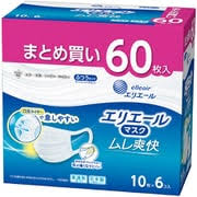 「快適さわやかマスク」の画像検索結果