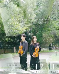 「二宮　宗一郎」の画像検索結果