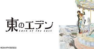 「森美咲 東のエデン」の画像検索結果