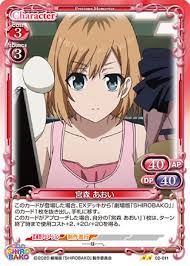 「宮森あおい」の画像検索結果