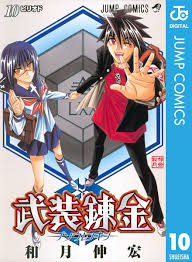 「蝶野攻爵」の画像検索結果