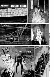 「海老塚刃」の画像検索結果